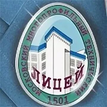 Физико-технический лицей № 1. Московский технический лицей 1. Московский технический лицей 1. Лицей 23 москва. Центр калмыкии.
