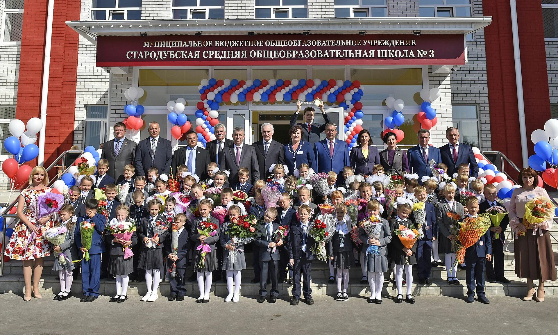 Общеобразовательные школы брянской области. Гимназия 2 Брянск. Снежская гимназия Брянский район. Гимназия 3 Брянск. Гимназия 6 Брянск.