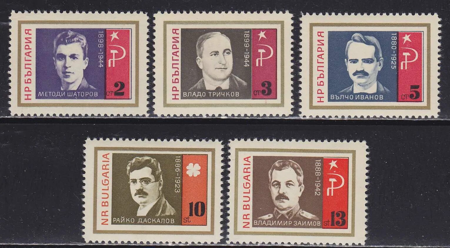 Туризм по Золотому кольцу, г. Владимир, марки СССР, 1977г