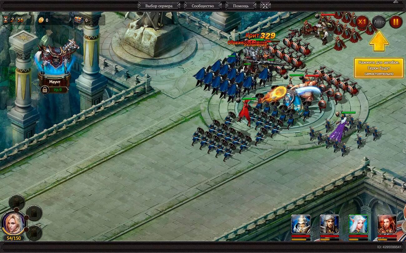 Меч короля артура игра браузерная. Игра меч короля артура. Меч короля артура игра на пк. Меч короля артура игра браузерная. Меч короля начало игра.