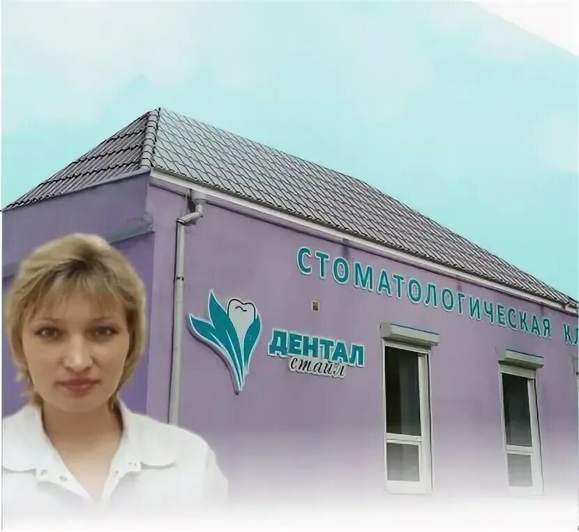 Дентал мания огородный пр 16 1с3 фото Стоматологическое оборудование/Материалы для стоматологии Тольятти