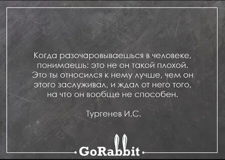Не чувствует мужа после большого