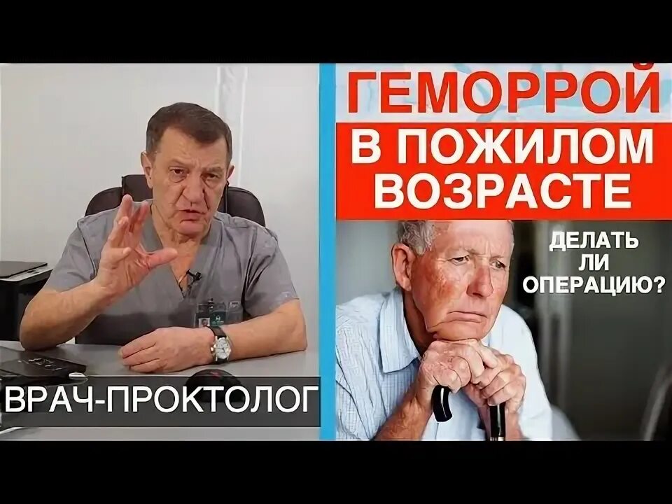 Лев карапетович проктолог