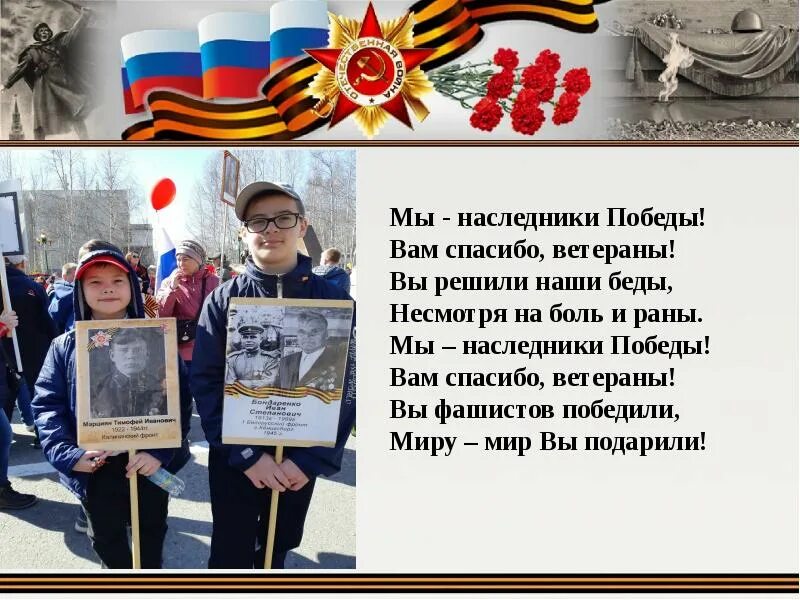 Наследники победы песня ноты. День победы на фортепиано. Зарицкая наследники победы ноты. Зарицкая наследники победы ноты. Наследники победы песня ноты.