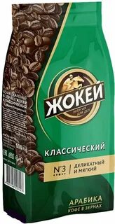 Жокей в зернах