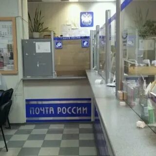 Почта на московской