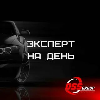 Dss group отзывы москва