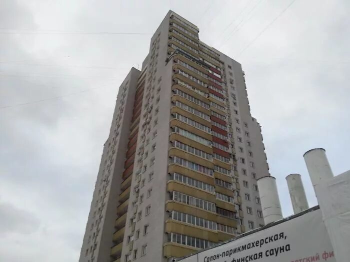 Индекс ул миклухо маклая. Улица миклухо-маклая, 44.
