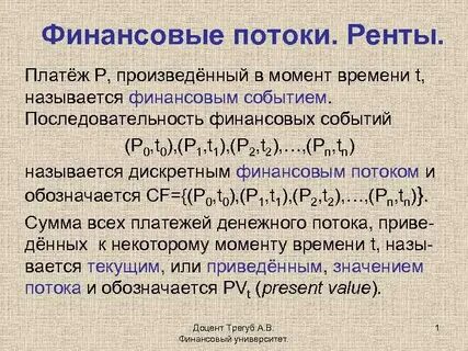 Смочь н