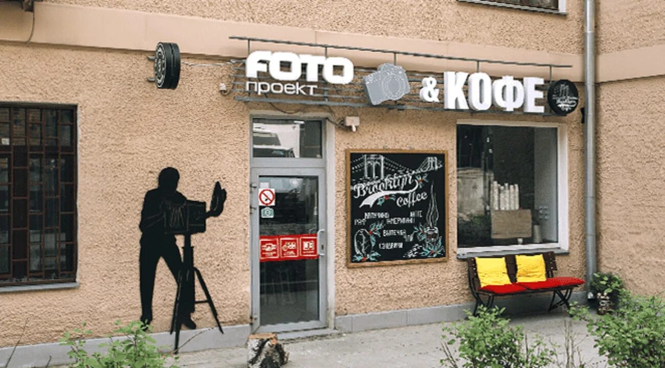 Фотокосмос, пункт выдачи, Тверской бул., 20, стр. 4, Москва - Яндекс Карты