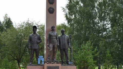 Хх прокопьевск