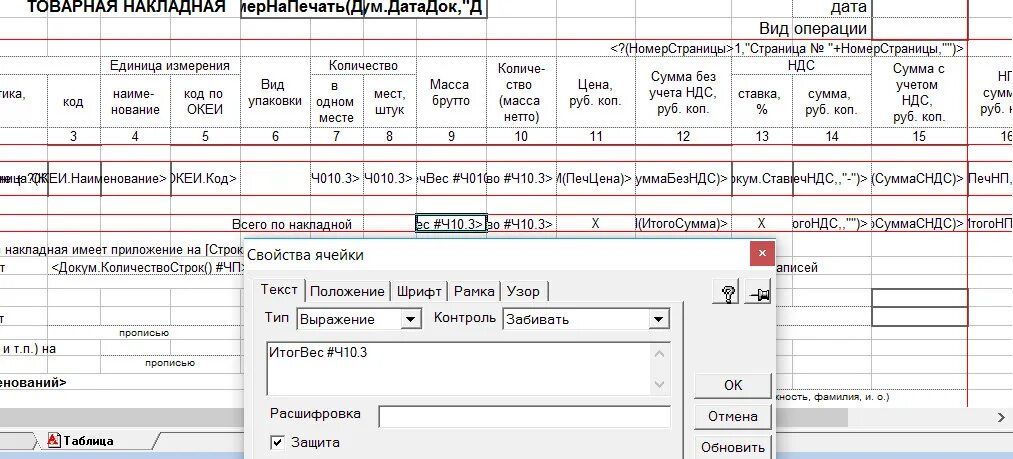 Таблица формы заполнить колонку. Таблица формы заполнить колонку. Практическое задание таблицы в ms excel. Таблица формы заполнить колонку. Возможности таблиц эксель.