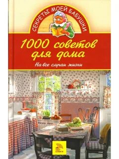 Дома на все случаи жизни