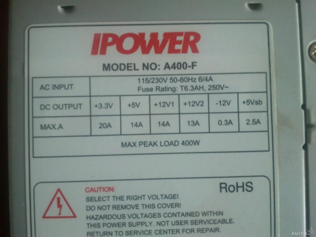 A ipower масло. Бп dexp 400w. a-ipower а9000теах. блок автоматики a-ipower 400в 50a. блок автозапуска ipower.
