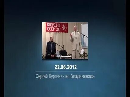 Суть времени владикавказ