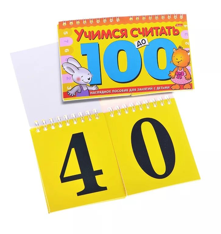 Считаем до 100. Блокнот с копиркой для официанта. Счет официанта бланк. Блокнот официанта. Держатель для ручки на блокнот.