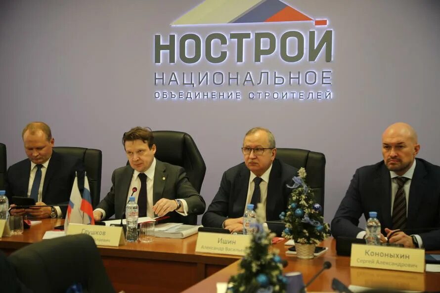 Как вступить в нострой. Ишин нострой. нострой москва. специалист нострой.
