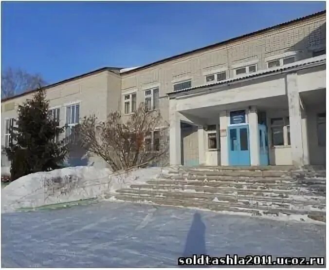 Больница ташлы