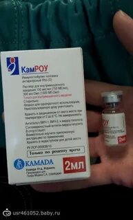 Антирезусный иммуноглобулин форум