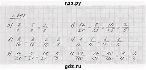 Математика 6 класс дорофеев 926. Математика 5 класс 1 часть номер 747. Математика шестой класс Дорофеев номер 747. Математика 5 класс номер 746 747. Математика 6 класс номер 747.