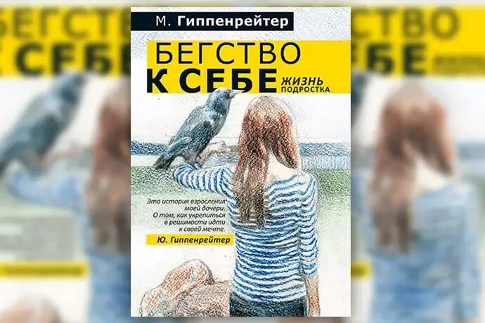 Папа развел дочь