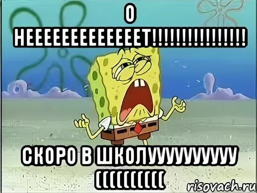 Закончились ходы