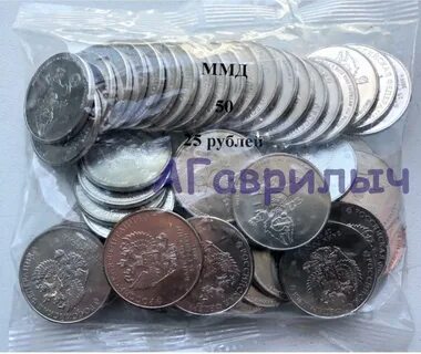 Монеты оптом