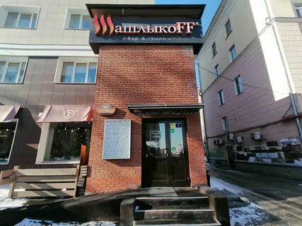 Барин барнаул