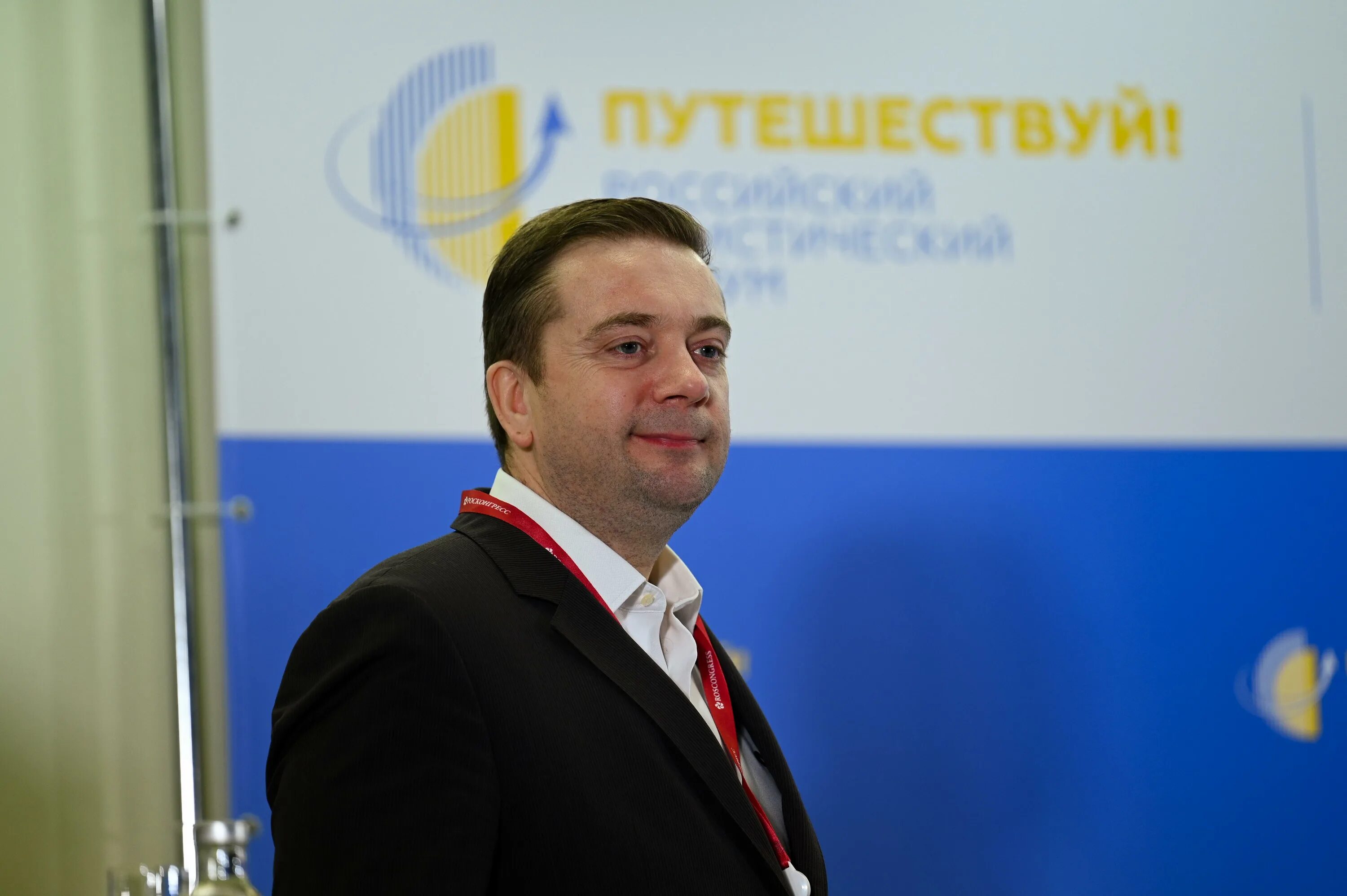 Телефон директора фонда. Телефон директора фонда