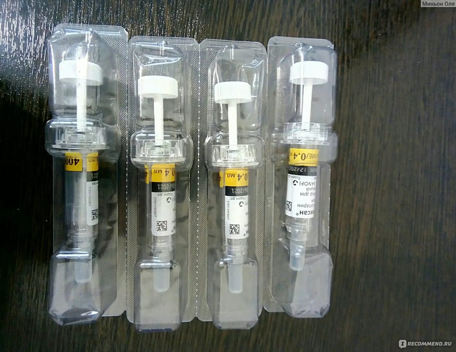 Клексан 60 мг. 4. Эноксапарин 4000. 4. 2.