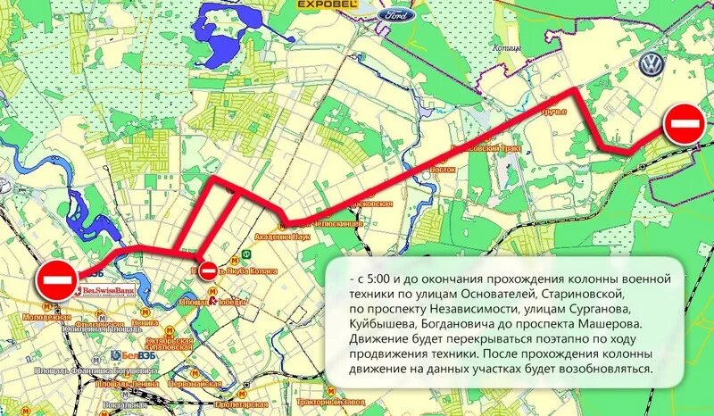 Улица основателей. Чистяковой 62 одинцово. Чистяковой 62. Основатель улица. Timiriazeva,46-.