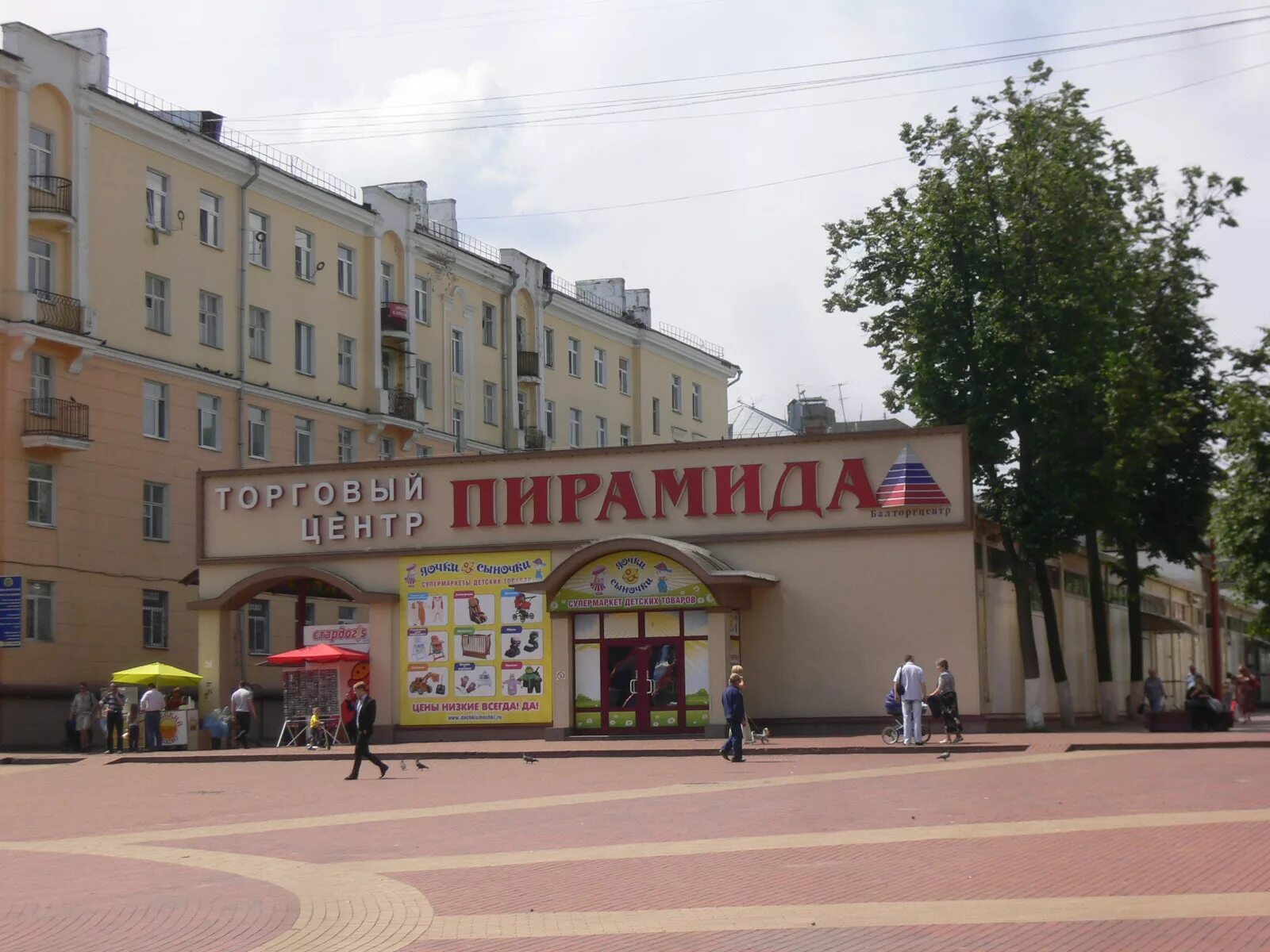 пенсионный в балашихе официальный сайт. железнодорожный, ул. пфр балашиха официальный. пенсионный фонд подольск. пфр серебренниковская новосибирск.