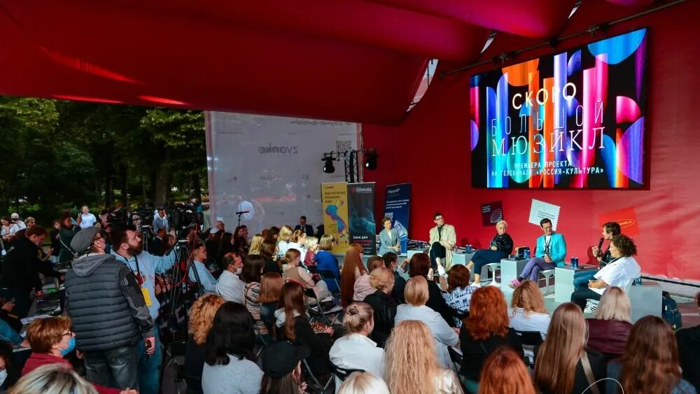 форум креативной недели