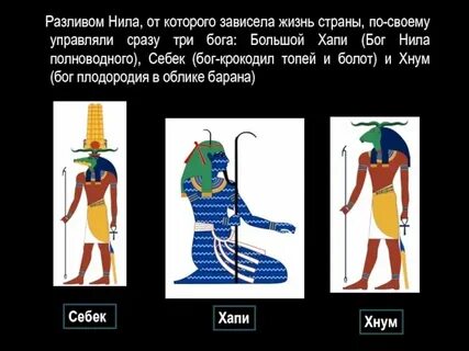 Хапи хе