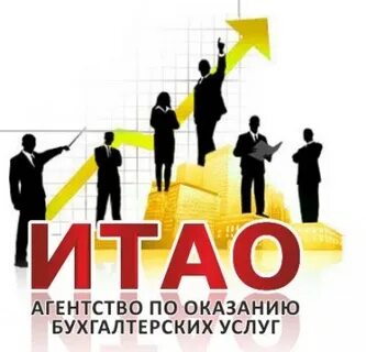 Агентство оказания услуг