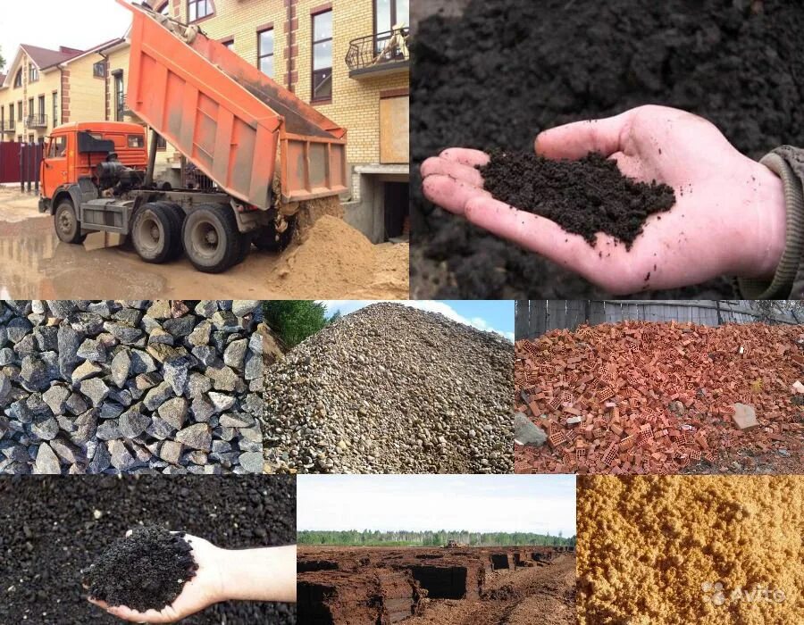 Железная руда в песке. Куча земли. Глина строительный материал. Глина торфом. Торф чернозем.