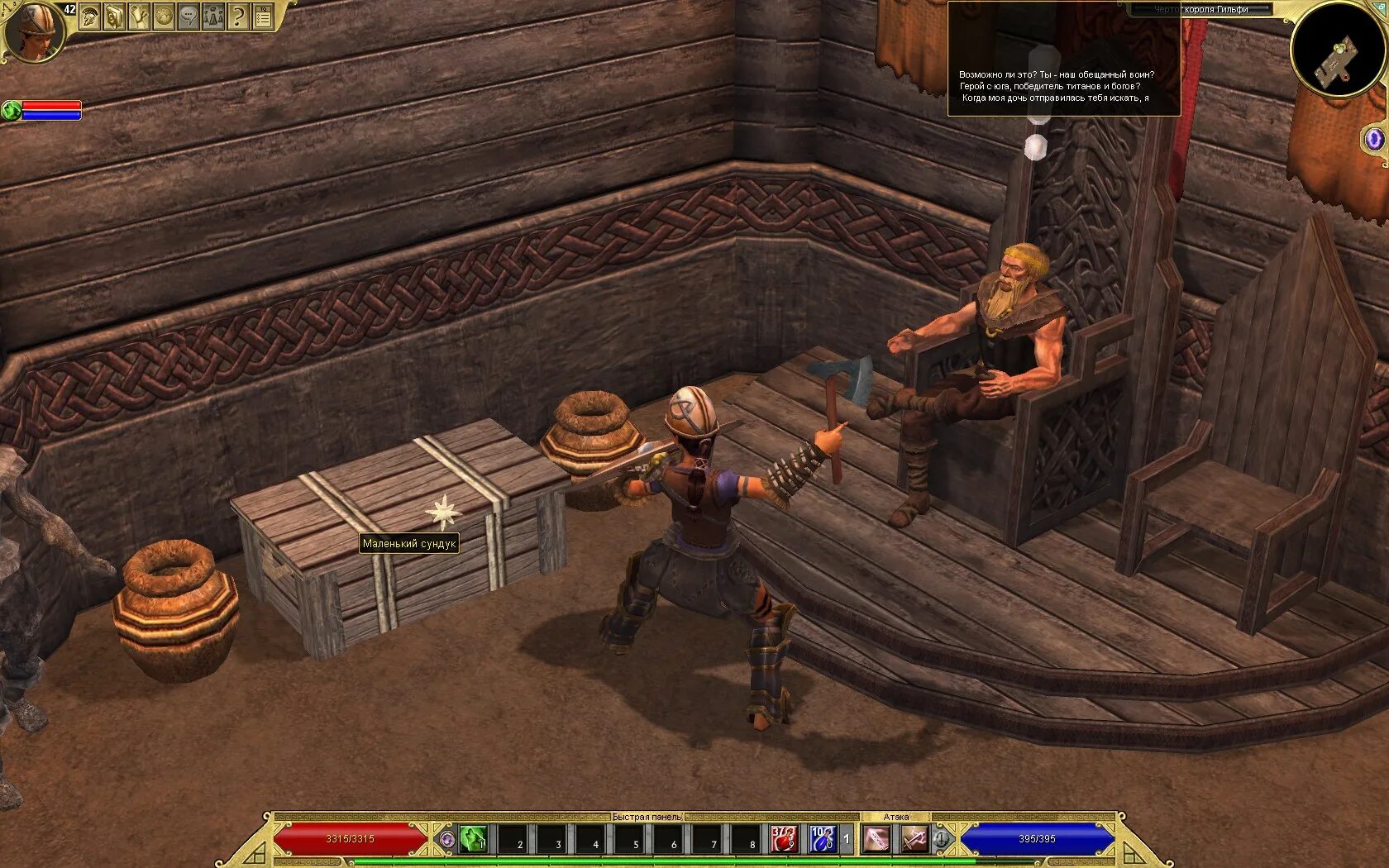 Легендарное мастерство титан. Titan quest мастерства. Фарм босса цербер. Титан квест рагнарок локи. Организаторы волшебники краснодар.