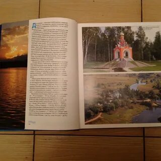 Книги москва река