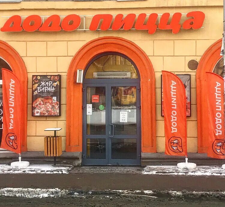 Оптика на победе 99. Додо на ленинградской самара. Самара улица победы 99 gellert. Додо пицца победы 99. Улица победы 99 самара.