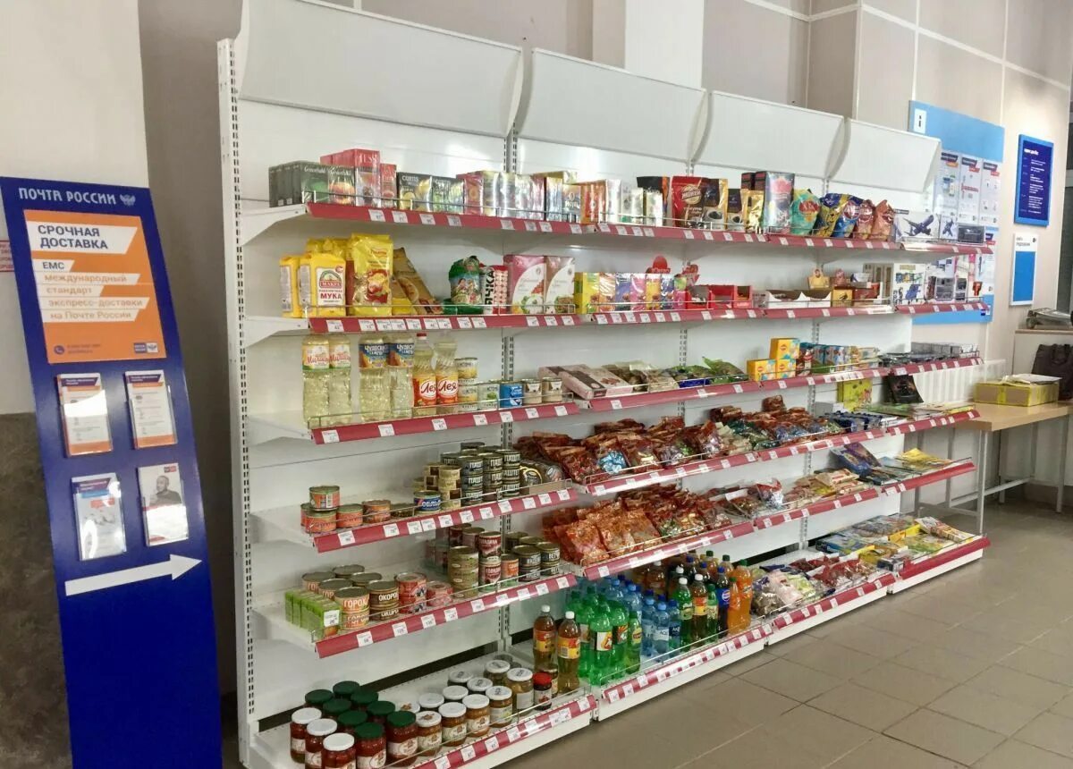 Витрина для продукции. Витрина на почте. Почта России витрина. Почта России продукты. Почта витрина