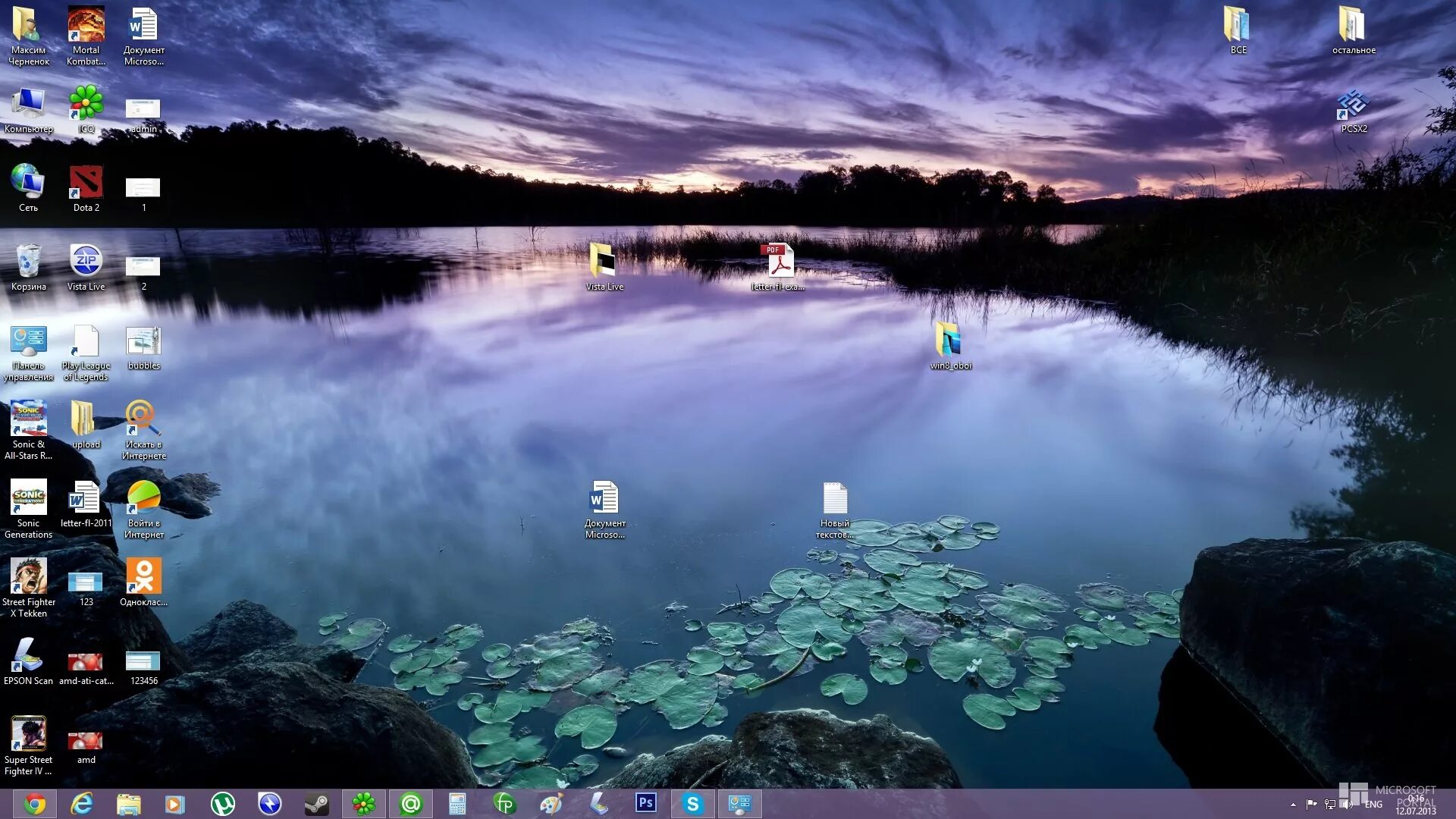 Виджеты на рабочий стол. Виджет фото на рабочий стол. Виджеты на рабочий стол. Гаджеты для windows 7. На рабочий стол обои виджеты.