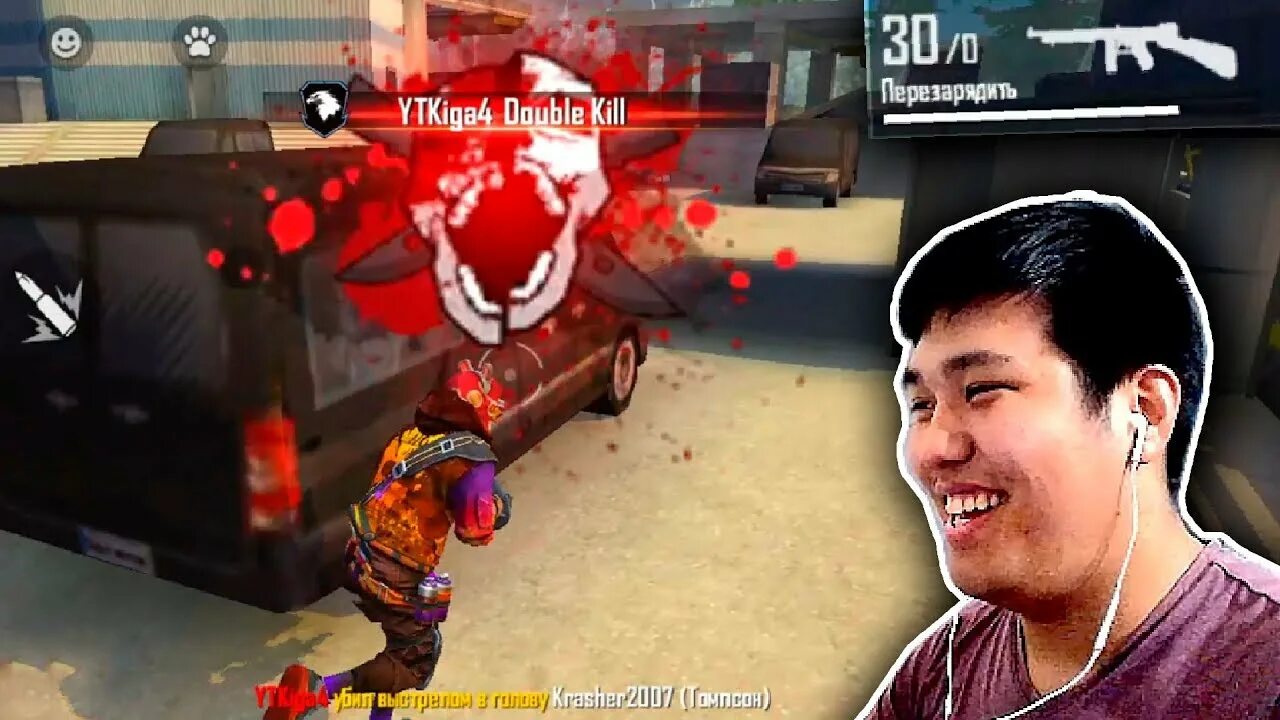 Фф казакша. Фф казакша. Казакша фф. Ид фф казакша ютуб. Казакша фф.