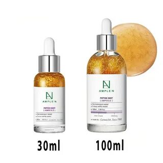 Пептид n