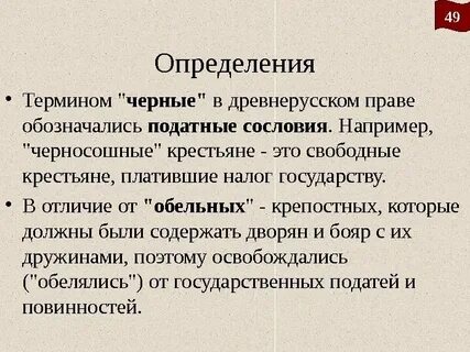 Сообщение о выявлении факта