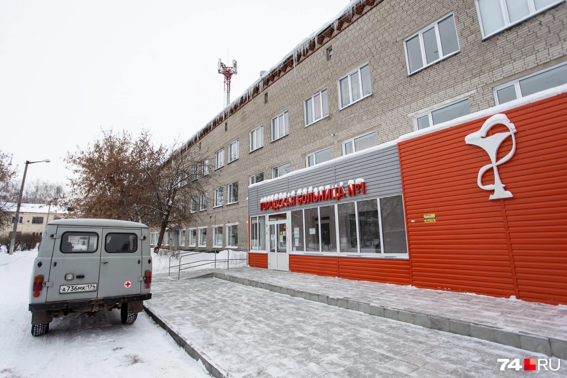 Детский врач копейск. Врачи копейского роддома. Детский врач копейск. Зам главного врача поликлиники 2. Гольца 9 стоматология копейск врачи.
