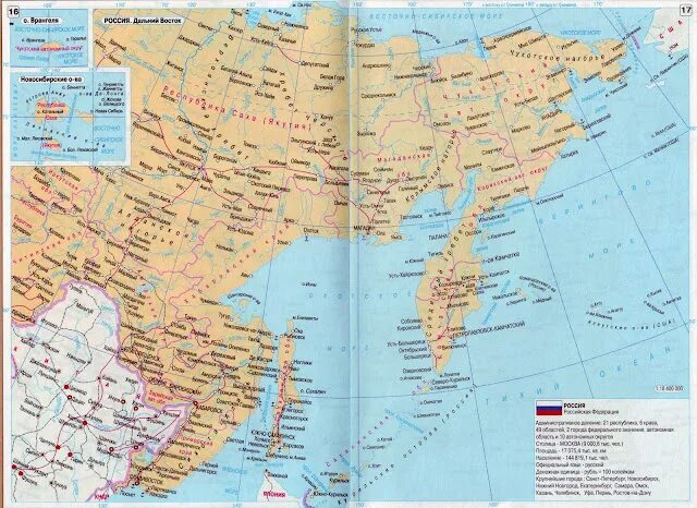 Океан омывающий владивосток. Карта России Дальний Восток на карте. Подробная карта дальнего Востока. Карта дальнего Востока и Японии с городами. Дальний Восток на карте России.