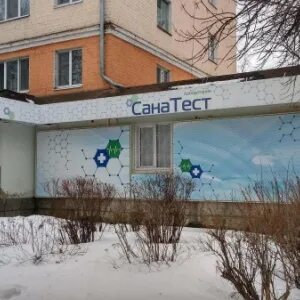 Санатест орел