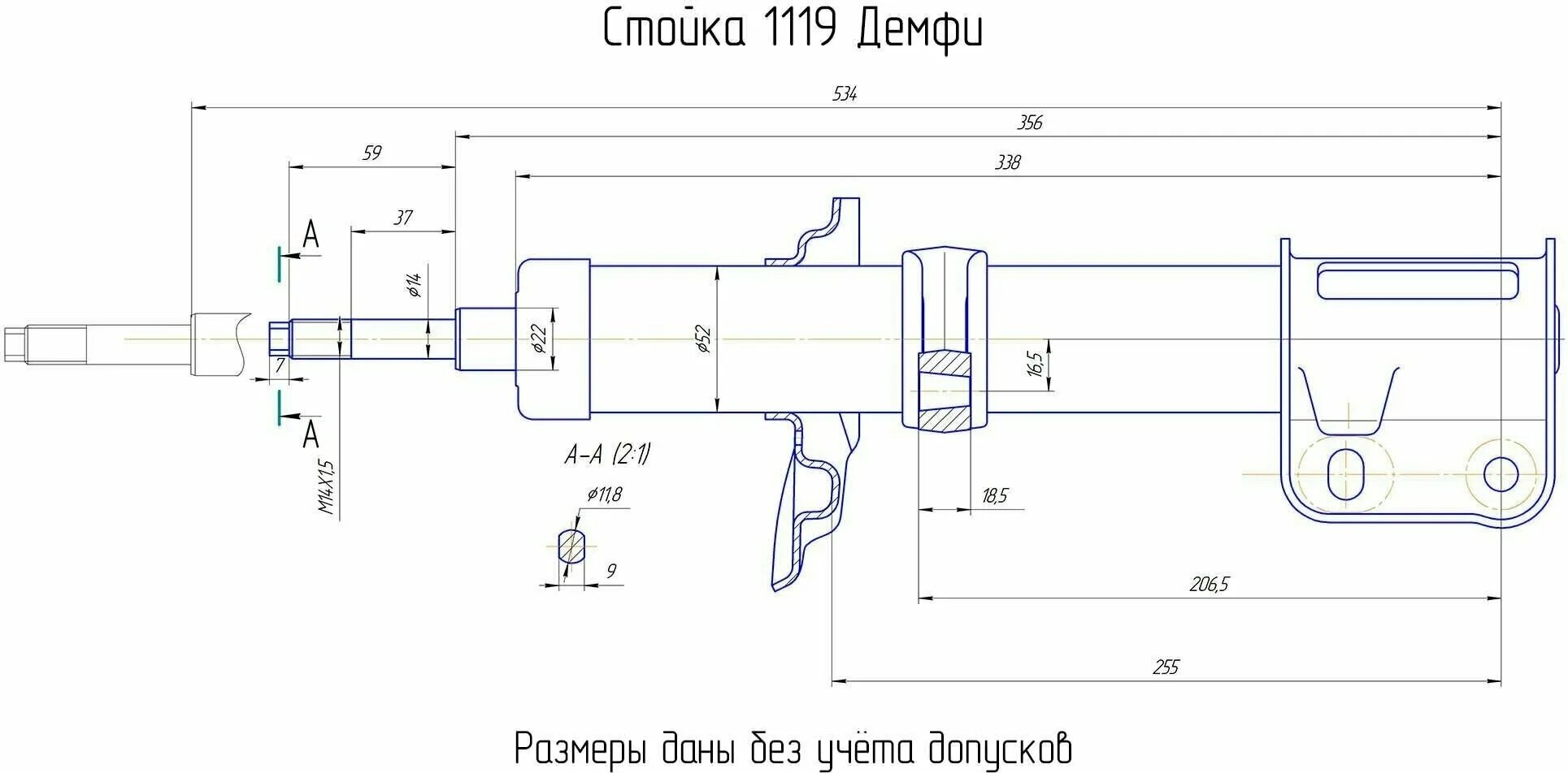 задний амортизатор ваз 2110 чертеж. диаметр штока передней стойки ваз 2110. диаметр стойки ваз. шток амортизатора ваз 2109. картридж амортизатора ваз 2108 передний.