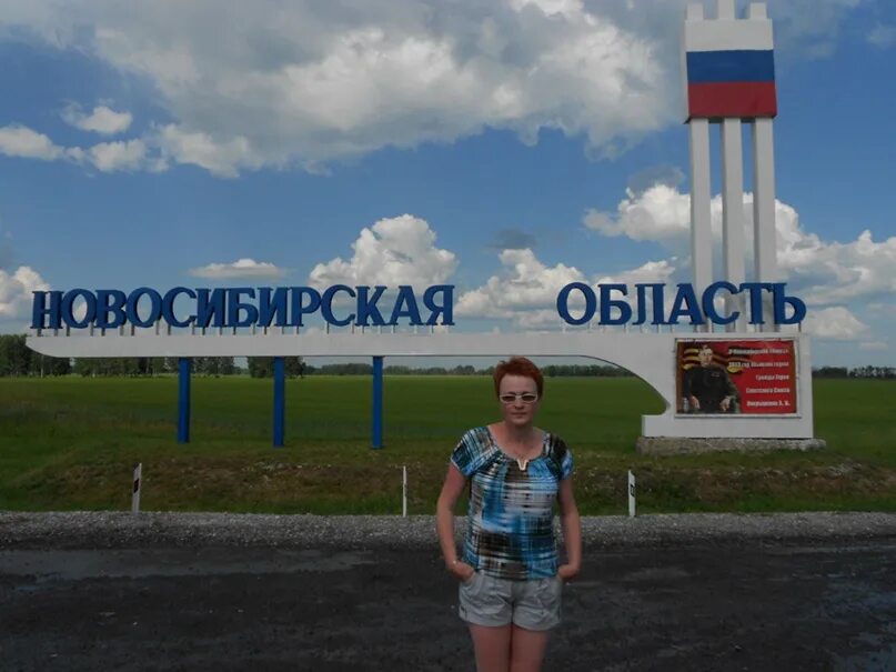 Погода в снежногорске на 3. Город снежногорск. Погода в снежногорске на 3. Снежногорск красноярский край. Снежногорск мурманск.