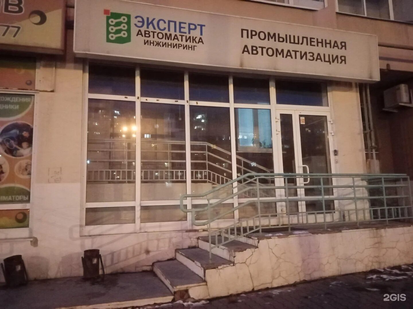 Краснознаменная 13 челябинск. Краснознаменная улица челябинск. Екатеринбург, ул. Ул краснознаменная 4. Краснознаменный 4а.